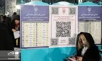 پوشش خبرساز چند خانم در پای صندوق رای 