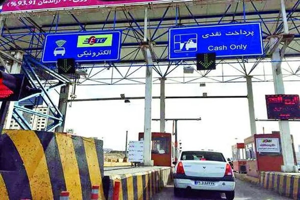 نرخ عوارض آزادراههای دولتی تغییر کرد