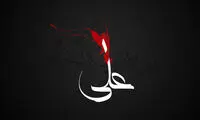وقتی کودک ۵ساله خواب امیرالمومنین را می‌بیند