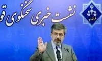 سزای کسانی که در زمین ظلم می‌کنند جز «دار» نیست