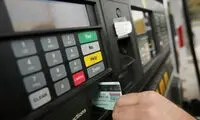 محدودیت تازه در استفاده از کارت سوخت شخصی؟!