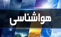 مردم بزرگترین استان کشور منتظر باران شدید باشند