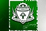 بنر جالب باشگاه آلومینیوم علیه آمریکا