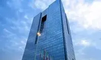 دستور مهم دولت درباره پرداخت یک وام پرطرفدار 