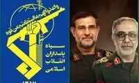 معاون اطلاعات نیروی دریایی سپاه به شهادت رسید