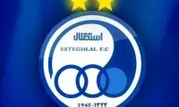 سرمایه‌سوزی پنهان در باشگاه استقلال
