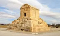 تنها نامی که 90میلیون شهروند ایرانی را متحد می‌کند