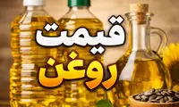 روغن در عرض ۴۰ روز دوباره گران شد