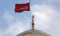 عزاداری محرم در مکان مسقف ممنوع شد؟