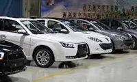 ریزش 700 میلیونی قیمت این خودرو در یک روز