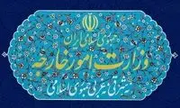 سفیر دانمارک به وزارت امور خارجه احضار شد