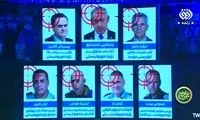 صداوسیما لیست ترور اسرائیلی‌ها توسط ایران را منتشر کرد