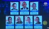 صداوسیما لیست ترور اسرائیلی‌ها توسط ایران را منتشر کرد