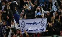 زنان ملوانی رکورد دربی را هم شکستند!