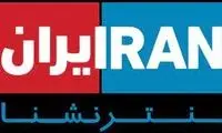 ببینید؛ لو رفتن اطلاعات جنجالی تلفن‌همراه خبرنگار اینترنشنال
