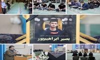 یک دانشجو در دانشگاه امیرکبیر، جان باخت