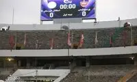 قهرمانی در 404 برای پرسپولیس اِرور داد