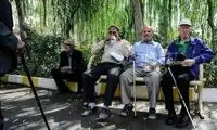 یک اتفاق مهم درباره بیمه تکمیلی بازنشستگان