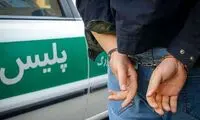سرقت در پایانه جنوب با بیهوش کردن مسافران