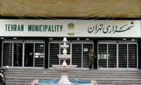 اقدام ناشیانه شهرداری تهران خبرساز شد