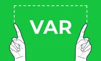 فصل بعد هم منتظر VAR در ایران نباشید!