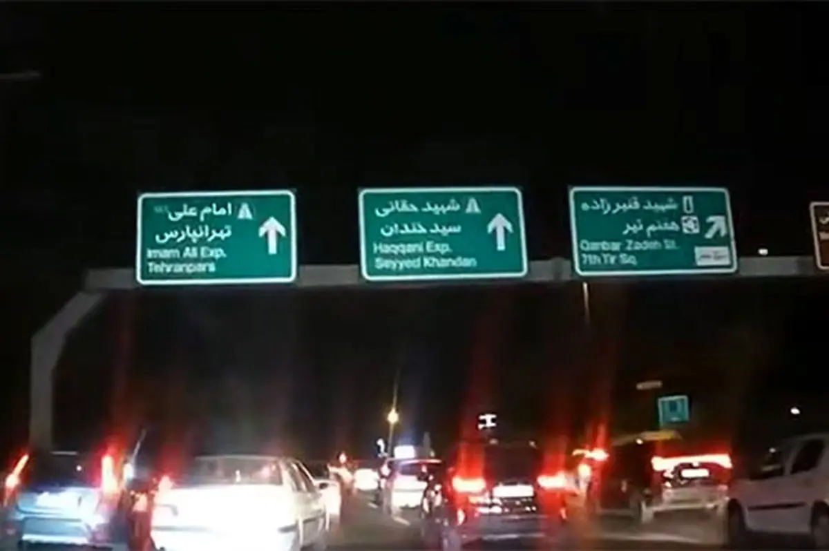 نه با موتور، نه با قمه، پیاده موبایل یک نفر را دزدیدند