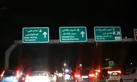 نه با موتور، نه با قمه، پیاده موبایل یک نفر را دزدیدند