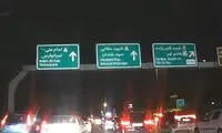 نه با موتور، نه با قمه، پیاده موبایل یک نفر را دزدیدند