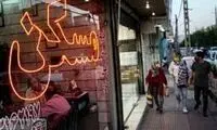 با ۵ میلیارد کجای تهران می‌توانید خانه بخرید؟