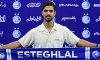 هافبک جوان استقلال مصدوم شد