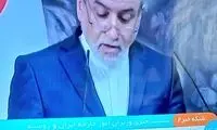 عکسی از زیرنویس عجیب شبکه خبر که جلب توجه کرد