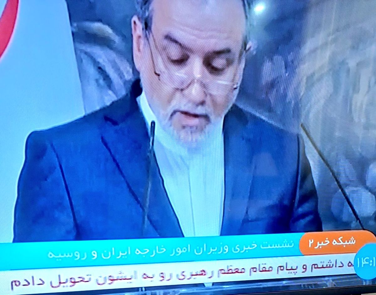 عکسی از زیرنویس عجیب شبکه خبر که جلب توجه کرد