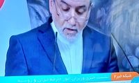 عکسی از زیرنویس عجیب شبکه خبر که جلب توجه کرد