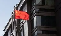 چین: شهروندان چینی فوراً اسرائیل را ترک کنند!