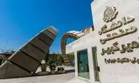 هشدار بسیج دانشجویی به ابراهیم رئیسی 