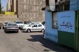 هزینه پارک خودرو در تهران ۴۰ درصد افزایش یافت