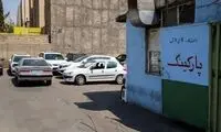 هزینه پارک خودرو در تهران ۴۰ درصد افزایش یافت