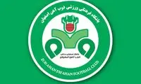 دست رد به سینه پرسپولیس و استقلال!