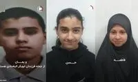 اولین تصاویر از فرزندان ابوبکر البغدادی