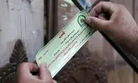 ویدئوی عجیب از داخل کافه جنجالی که امروز پلمپ شد