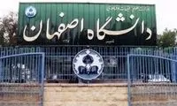 تعلیق دو استاد دانشگاه برای پست‌های انتقادی