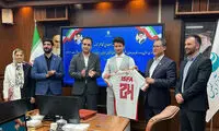 ایران میزبان جام جهانی شد