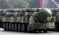 دعا کنید جنگ جهانی سوم هرگز آغاز نشود!