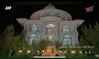خنده‌دارترین زیرنویس تاریخ صداوسیما در سریال شبکه سه