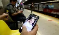 خبر مهم روزنامه دولت درباره رفع فیلترینگ
