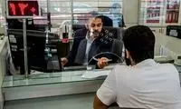دستور فوری بانک مرکزی درباره عوارض اختلال بانکی