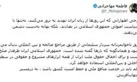 عصبانیت سخنگوی دولت از مطلب کیهان درباره ترور ترامپ