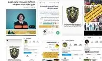 برخورد شدید با برگزارکنندگان «بلایند دیت»