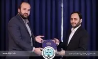 توئیت تند مشاور سخنگوی دولت درباره فرانسوی‌ها