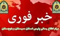 ترور مأمور انتظامی در ایرانشهر توسط افراد مسلح